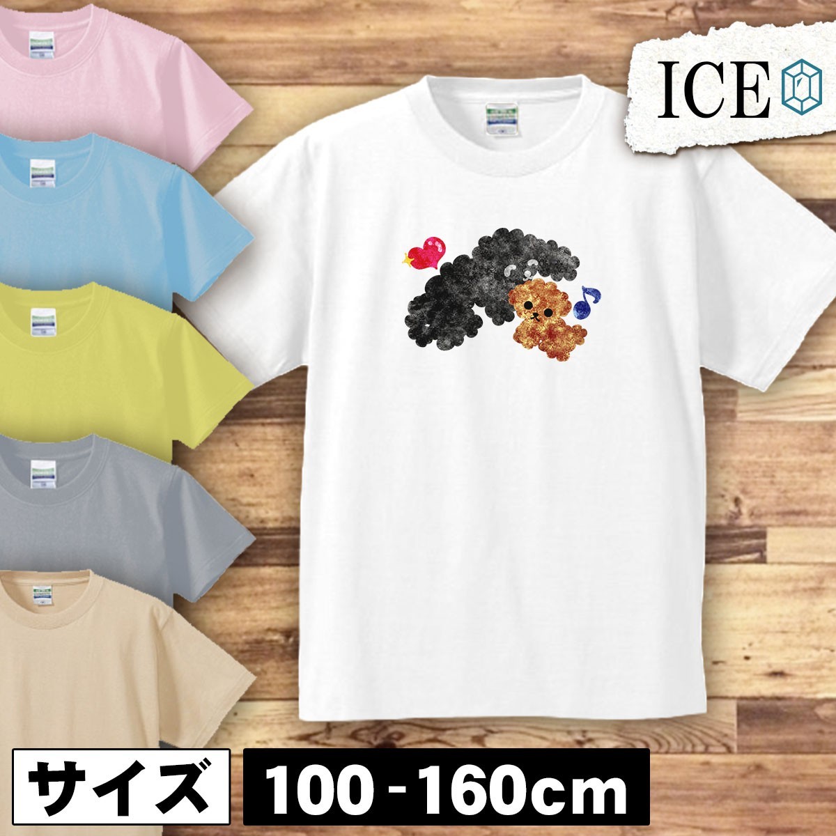 犬 キッズ 半袖 Tシャツ イヌ いぬ 赤ちゃん 子 男の子 女の子 ボーイズ ガールズ プリント 綿 おもしろ 面白い ゆるい トップス ジュニア_画像1