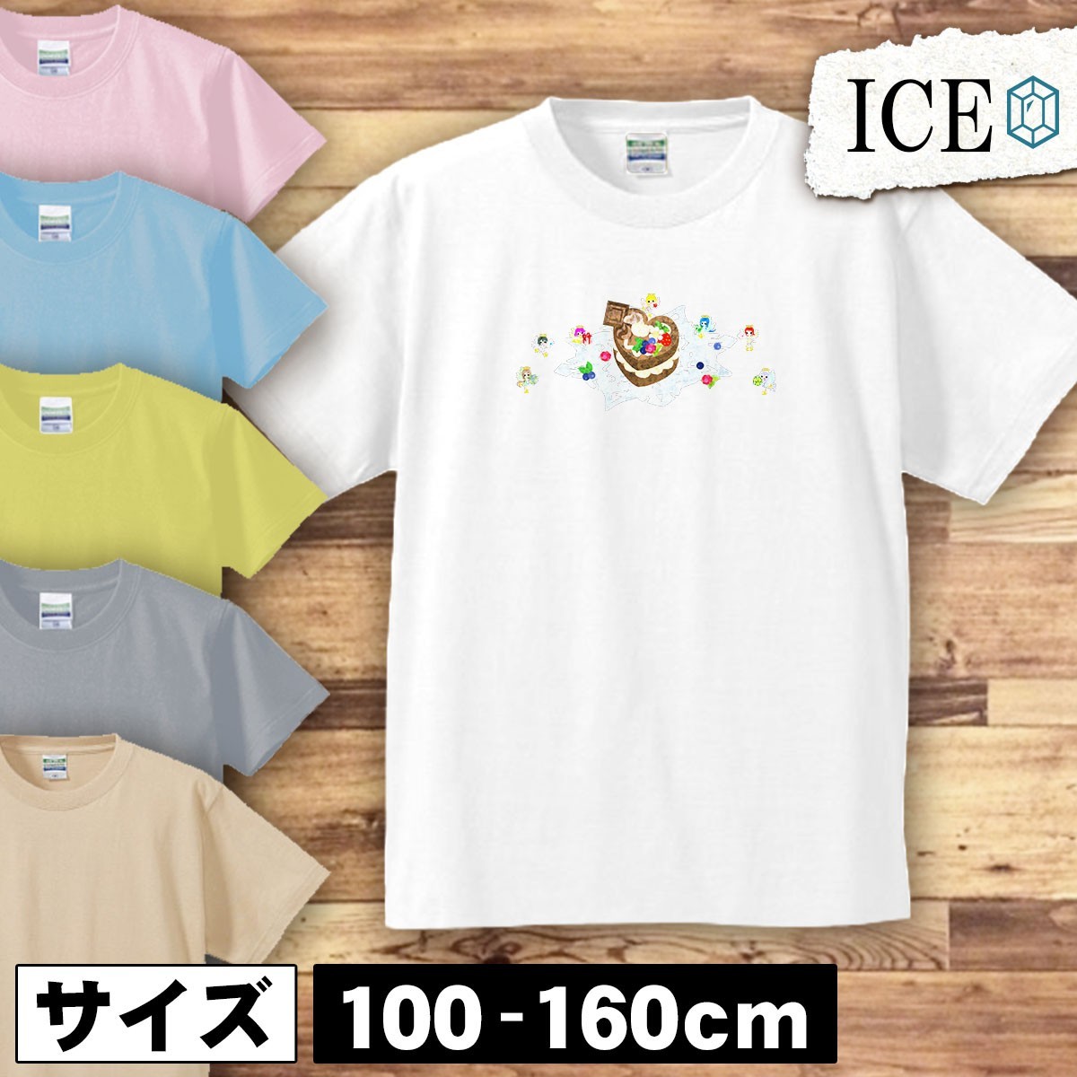 誕生日 キッズ 半袖 Tシャツ ケーキ 小さな 天使 チョコ レート 男の子 女の子 ボーイズ ガールズ プリント 綿 おもしろ 面白い ゆるい ト_画像1