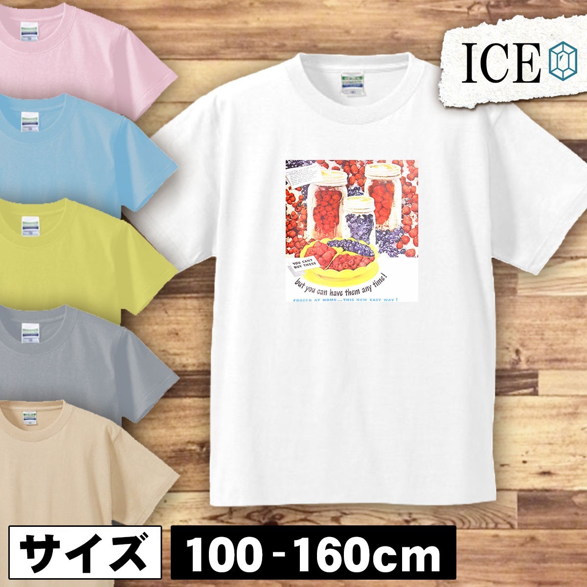 食べ物 キッズ 半袖 Tシャツ デザート アンティーク レトロ 男の子 女の子 ボーイズ ガールズ プリント 綿 おもしろ 面白い ゆるい トップ_画像1