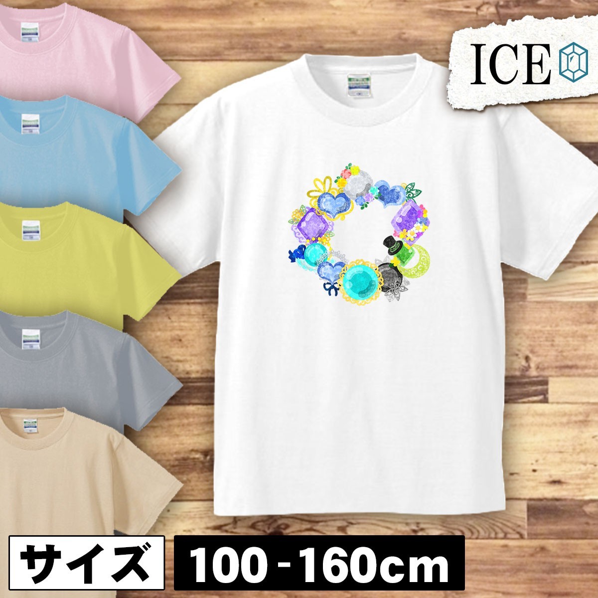 宝石 リース キッズ 半袖 Tシャツ 男の子 女の子 ボーイズ ガールズ プリント 綿 おもしろ 面白い ゆるい トップス ジュニア かわいい100 1_画像1