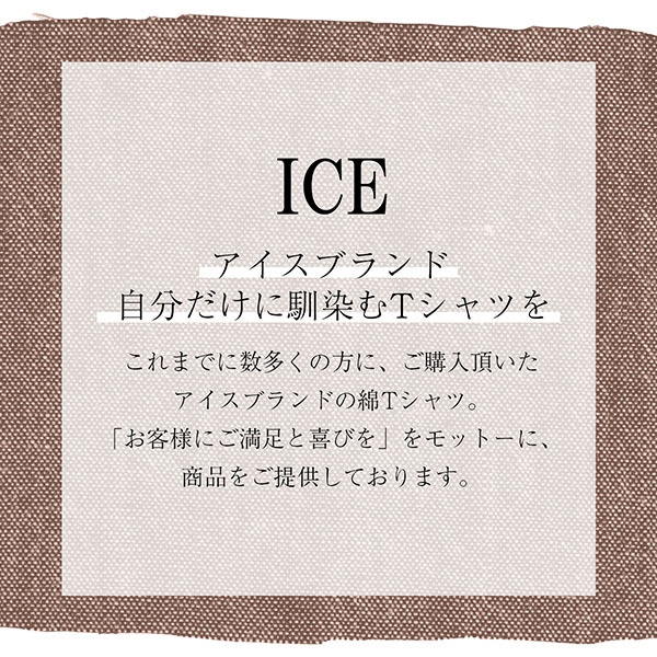 Tシャツ 日本地図 japan メンズ レディース かわいい 綿100% 大きいサイズ 半袖 xl おもしろ 黒 白 青 ベージュ カーキ ネイビー 紫 カッコ_画像6