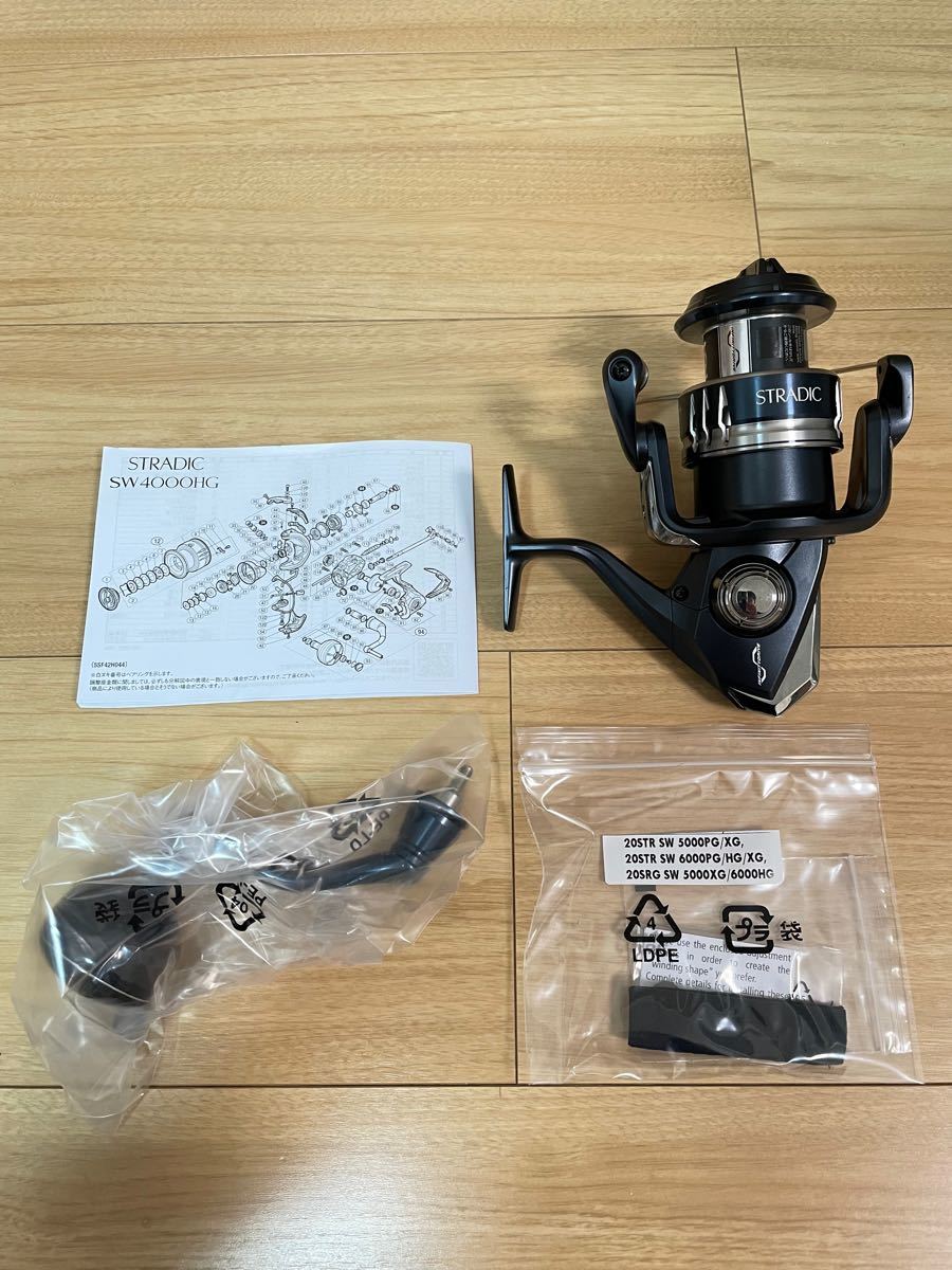 新品未使用品】シマノ ストラディック SW 5000XG www.pibid.org