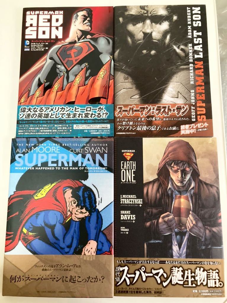 アメコミ Dc Comics 邦訳 スーパーマン 関連 ラスト サン レッド サン アースワン ラスト エピソード 4冊セット アメコミ 海外作品 売買されたオークション情報 Yahooの商品情報をアーカイブ公開 オークファン Aucfan Com アメコミ Dc Comics 邦訳 スーパーマン 関連 ラスト サン レッド サン アースワン ラスト エピソード 4冊セット アメコミ 海外作品 売買されたオークション情報 Yahooの商品情報をアーカイブ公開 オークファン Aucfan Com