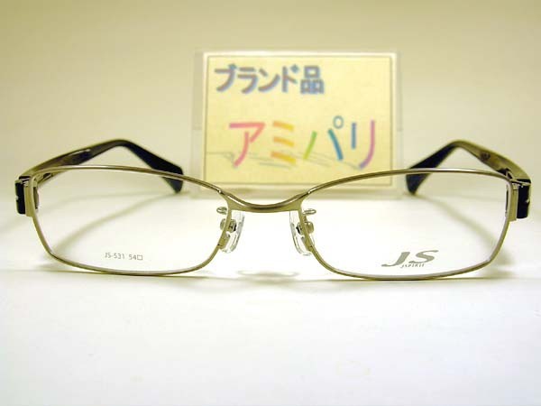 JS-531 C-15 アミパリ amiparis 超弾性樹脂 メタル