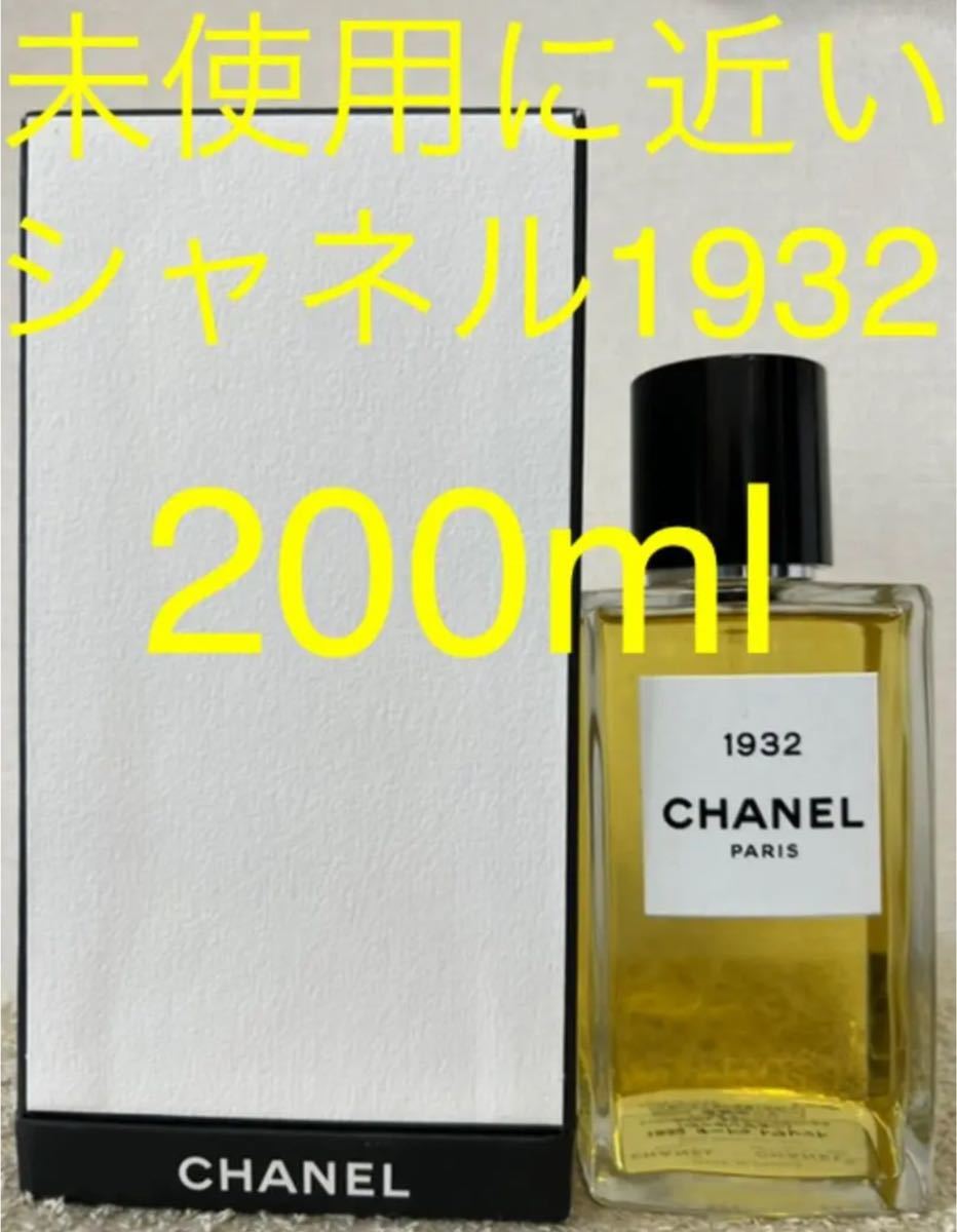 超特価安い CHANEL 香水 1932 シャネル 定番限定品