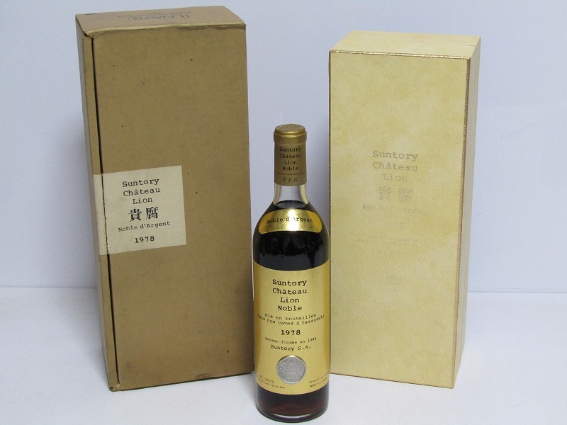 未開栓 古酒 サントリー シャトーリオン 貴腐ワイン 果実酒 1978 720ml