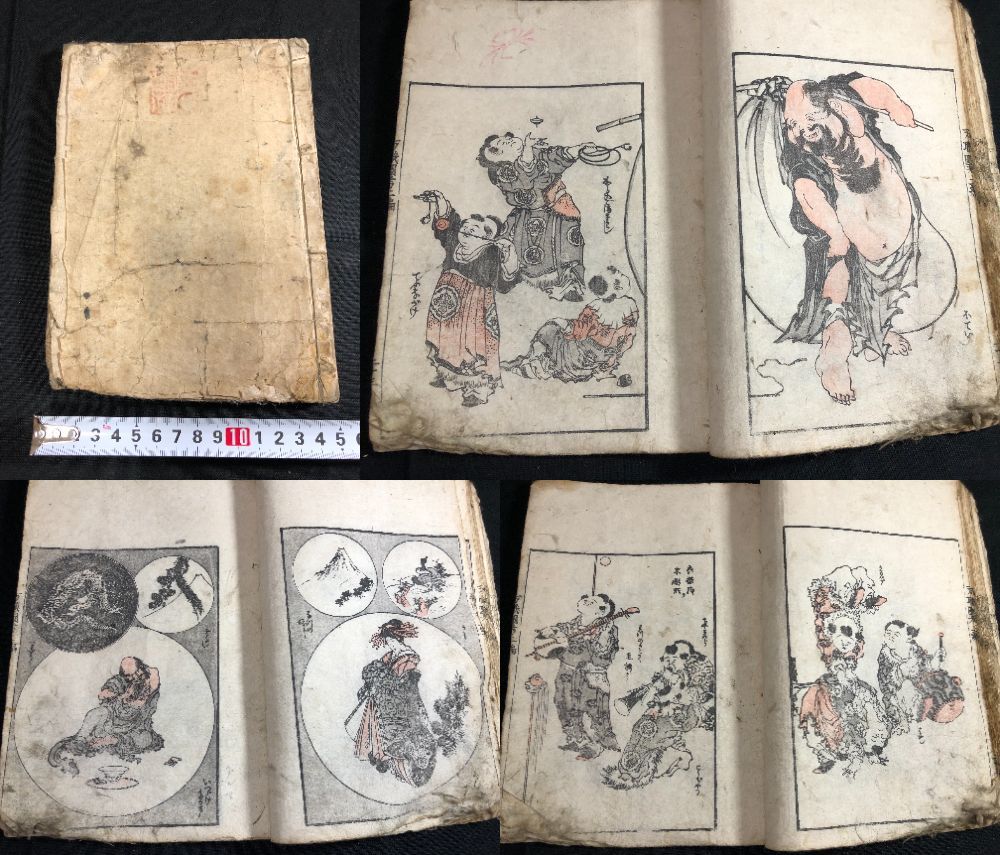 9178葛飾戴斗/北斎! 絵入絵本 □萬職図考2編□ 江戸時代物 淡彩色木