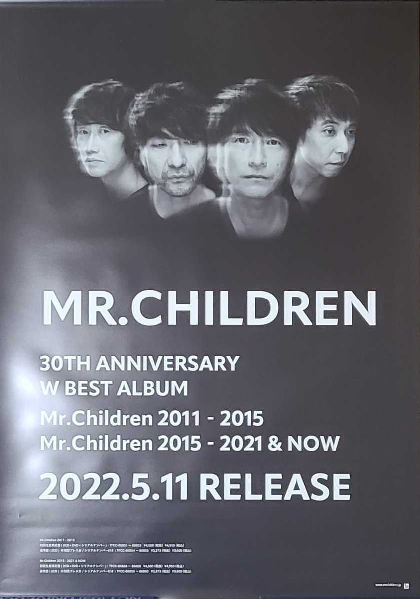 ☆Mr.Children☆「Mr.Children 2011-2015」「Mr.Children 2015-2021 