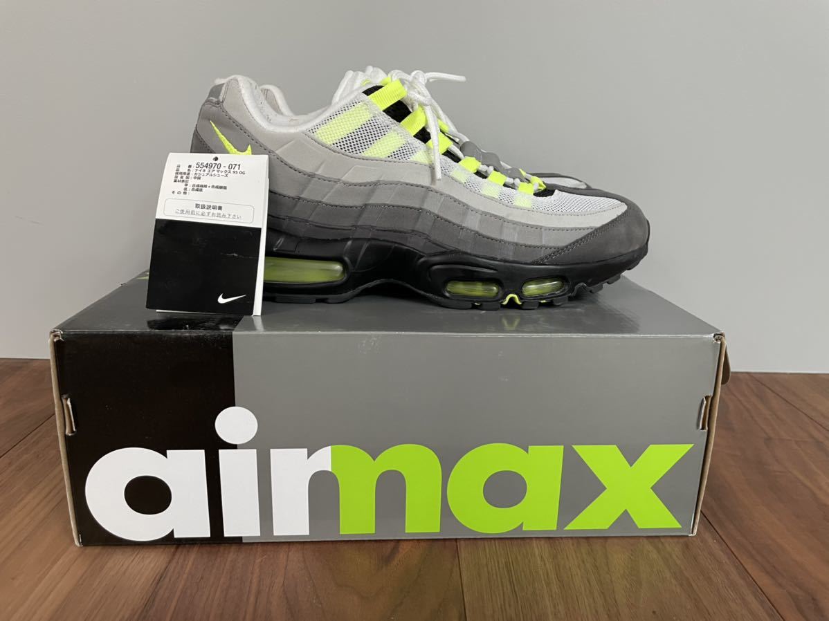 NIKE AIRMAX95 OG イエローグラデ 28.5cm エアマックス | www.jarussi