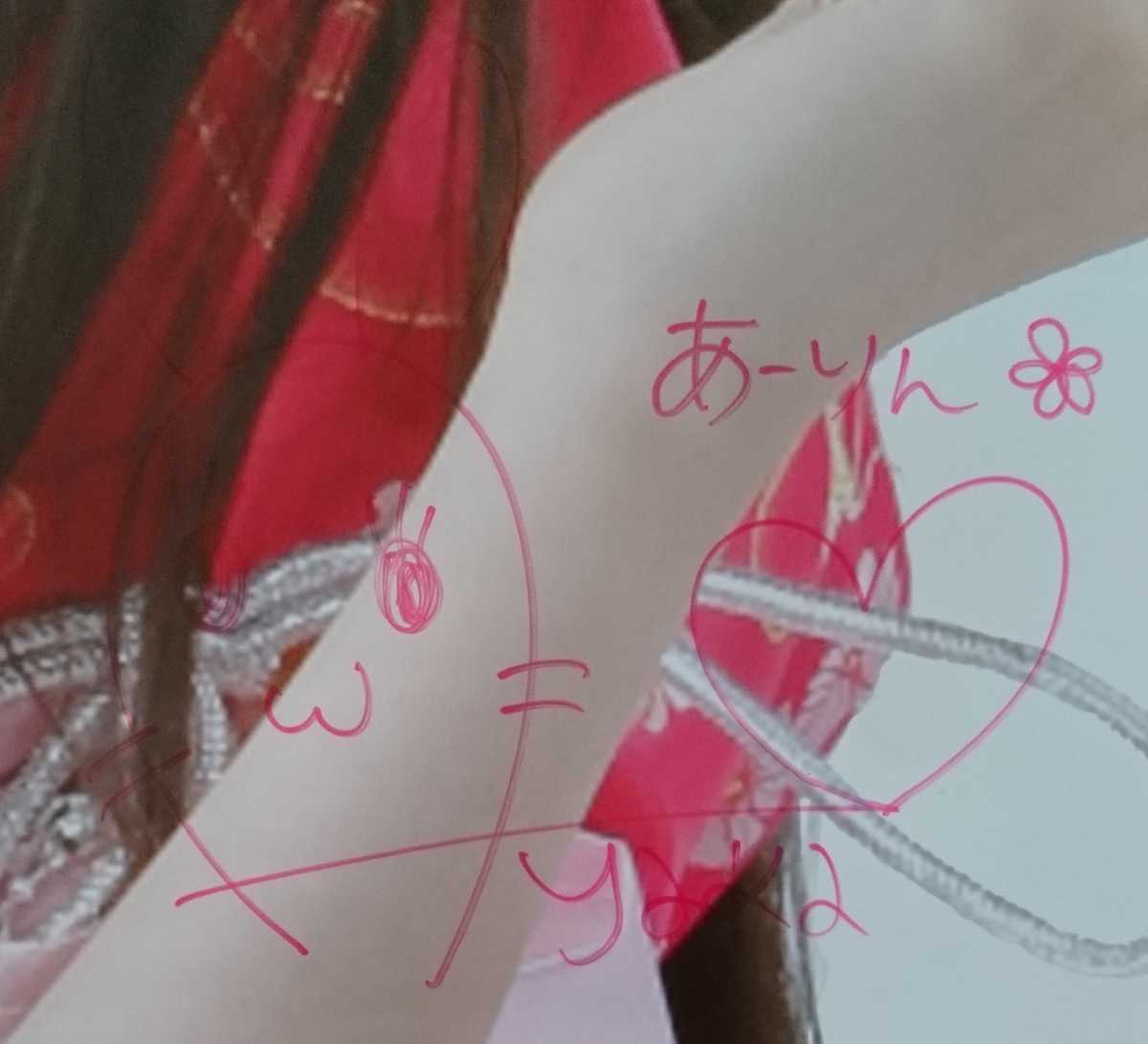 ももクロ 未来へススメ! 佐々木彩夏ソロ サイン入り B2サイズ