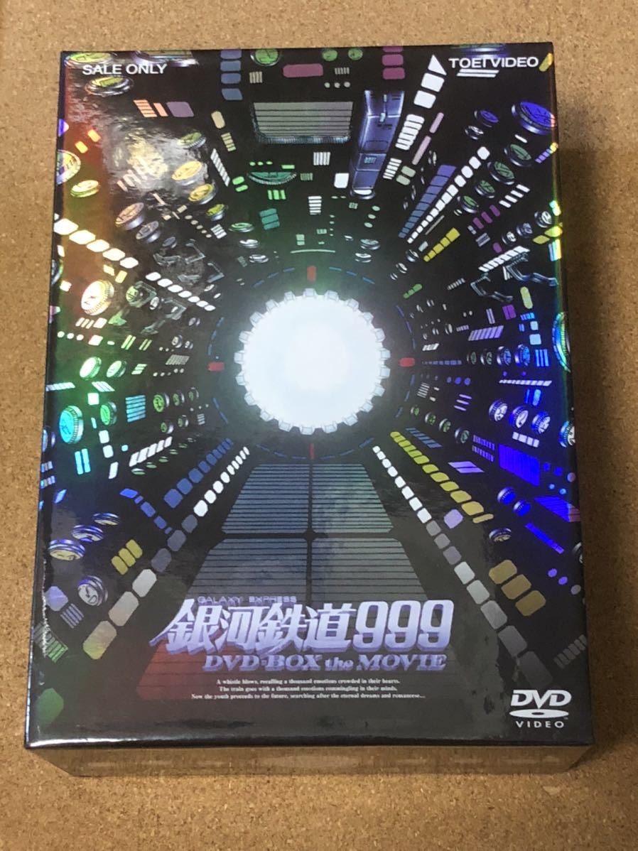 ☆DVD-BOX『銀河鉄道999 DVD-BOX the MOVIE』 esisaocarlosborromeo.com.br