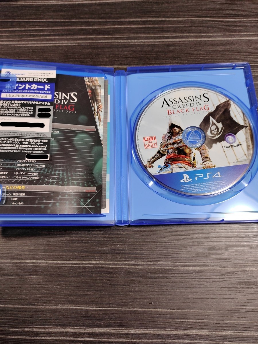 【美品】アサシンクリード　ブラックフラッグ　PS4ソフト　ゲームソフト