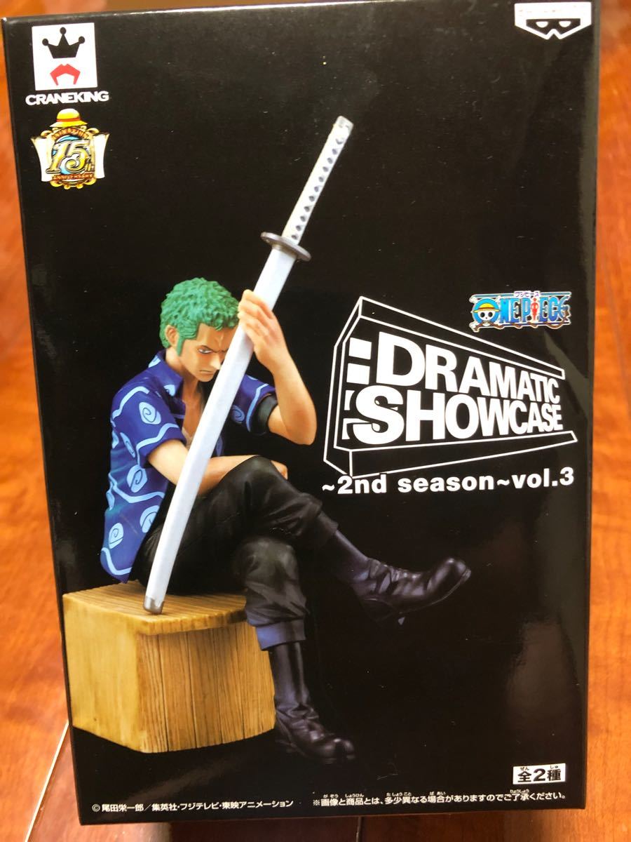 ワンピース ドラマチックショーケース 2nd season ccorca.org