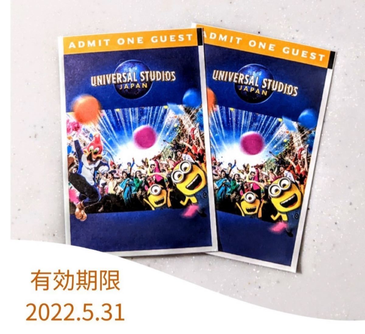 限定セール!】 USJ ユニバーサルスタジオジャパン2枚 □5/18出品終了 シップス ★お値下げ中★USJ 【ハロウィン貸切ペアチケット】4枚セットユニバ/未開封 遊園地/テーマパーク
