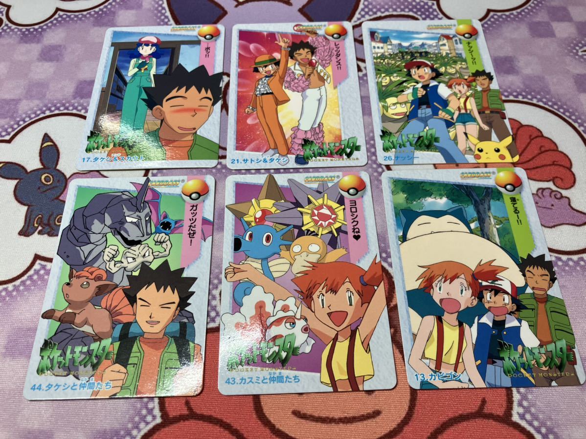 ポケモンカード カードダス アニメコレクション カスミ タケシ ポケモンカード カードダス アニメコレクション カスミ タケシ