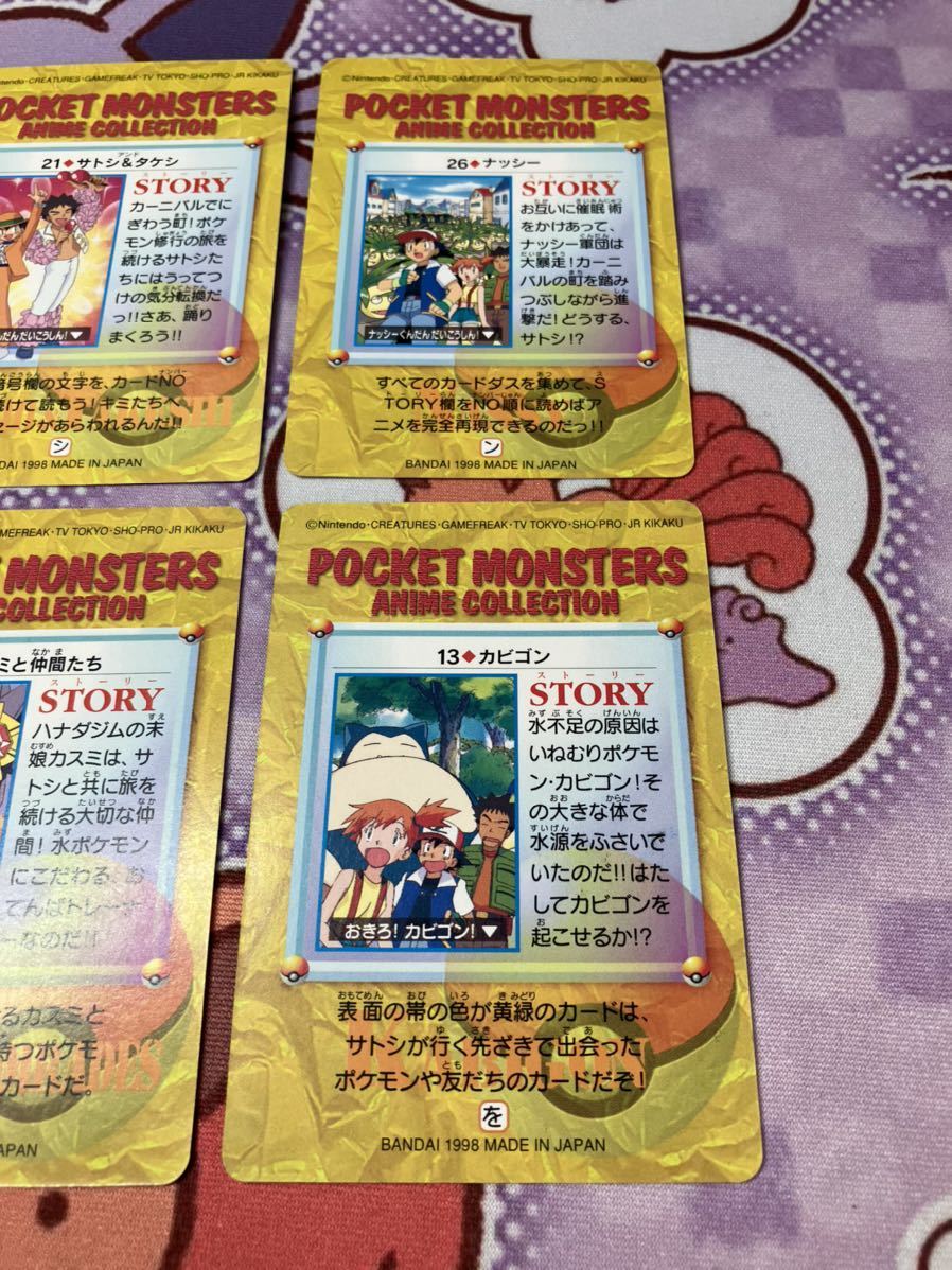 ポケモンカード カードダス アニメコレクション カスミ タケシ ポケモンカード カードダス アニメコレクション カスミ タケシ