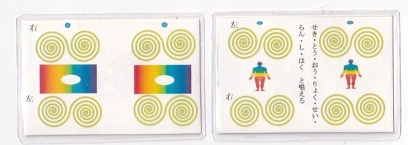  solid . Zero . place qigong card ... only self law nerve . integer . super health becomes 