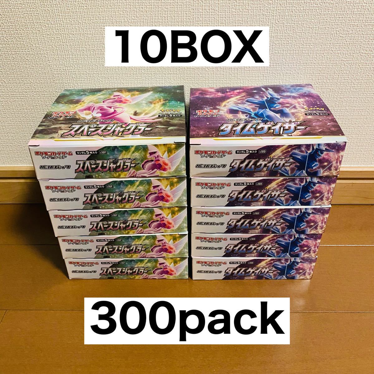 ポケモンカード スペースジャグラー 5BOX | www.jarussi.com.br