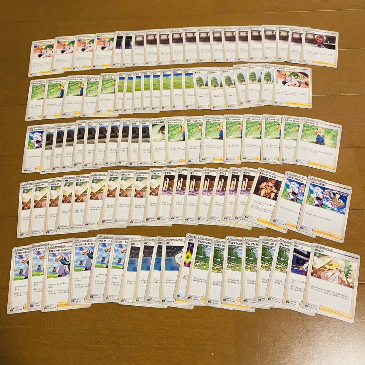 ポケモンカード トレーナーズ まとめ売り セット 引退品 サポート