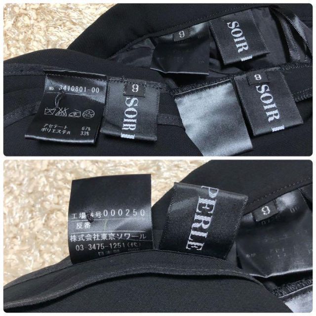 ソワール ペルル東京ソワール 高級 喪服 礼服 パンツスーツ 3点セット