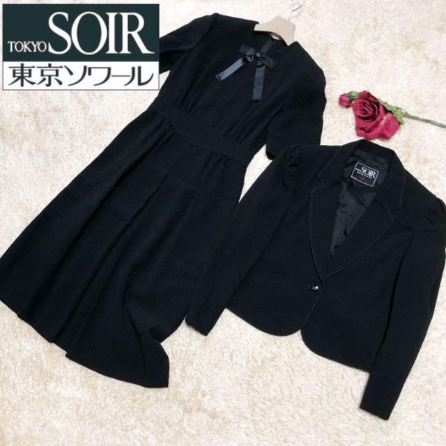 東京ソワール高級 喪服 礼服 ブラックフォーマル ワンピース