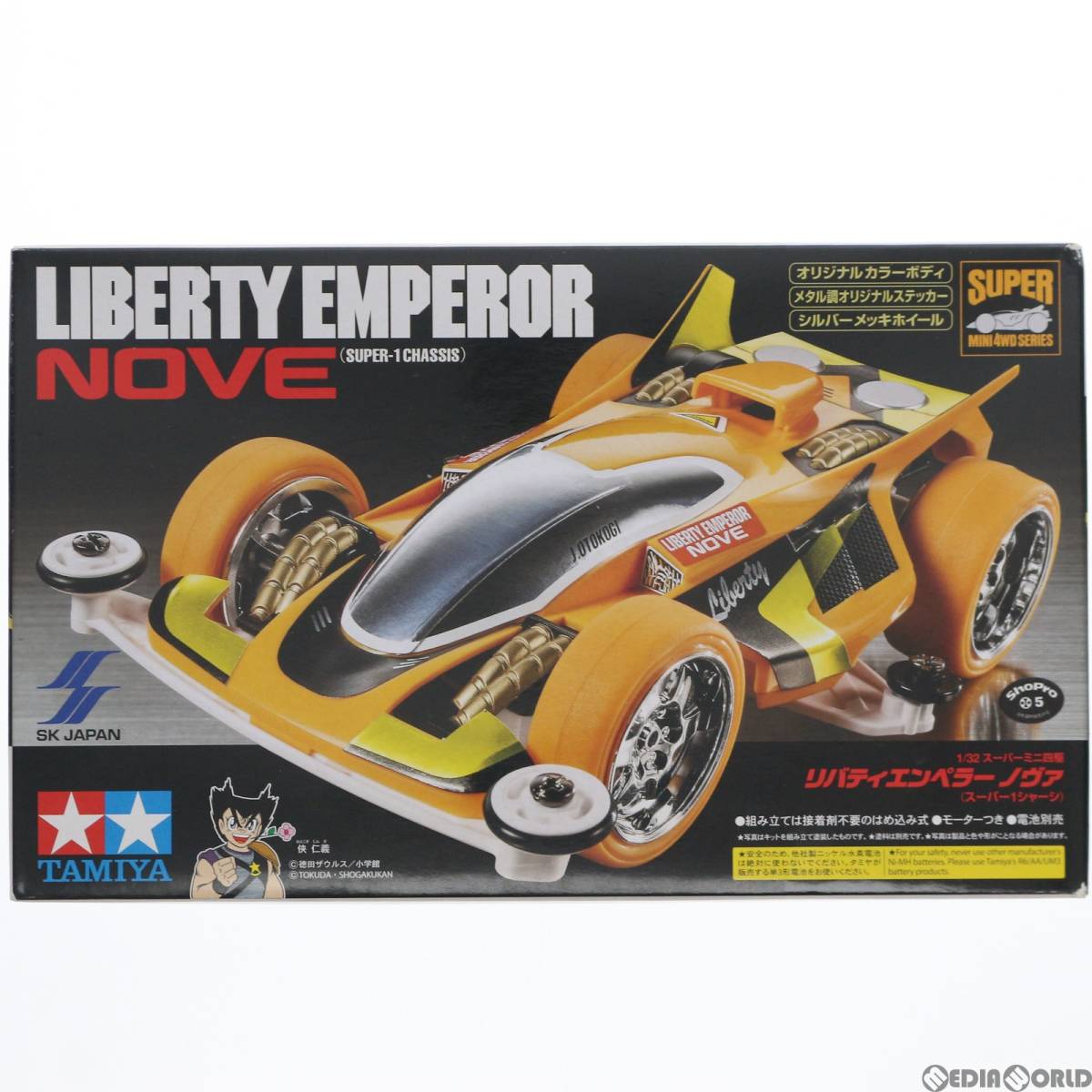 1/32 リバティエンペラー NOVE(オレンジ) 風のレーサー侠 スーパーミニ