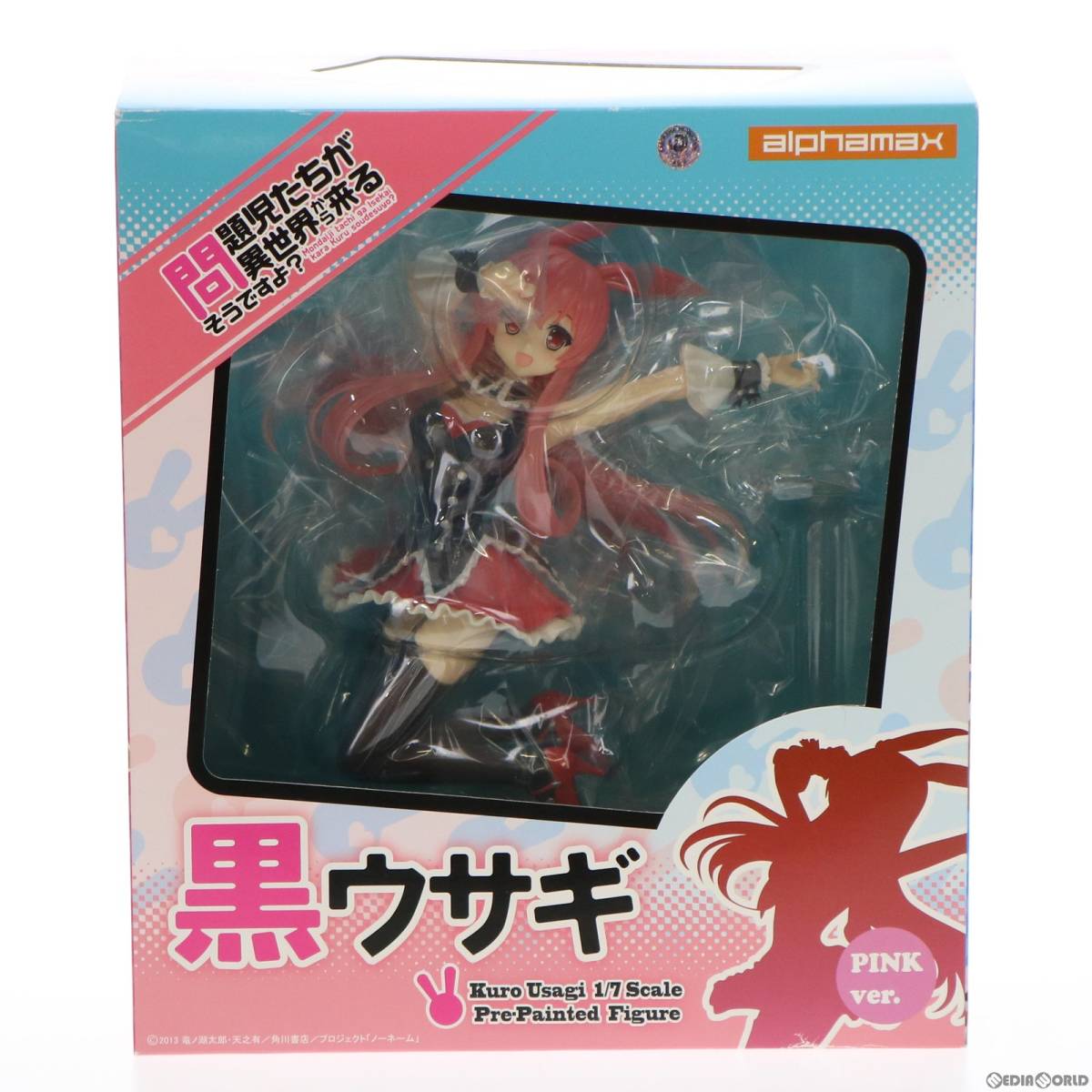 黒ウサギ ピンクver. 問題児たちが異世界から来るそうですよ? 1/7 黒ウサギ ピンクver. 問題児たちが異世界から来るそうですよ? 1/7