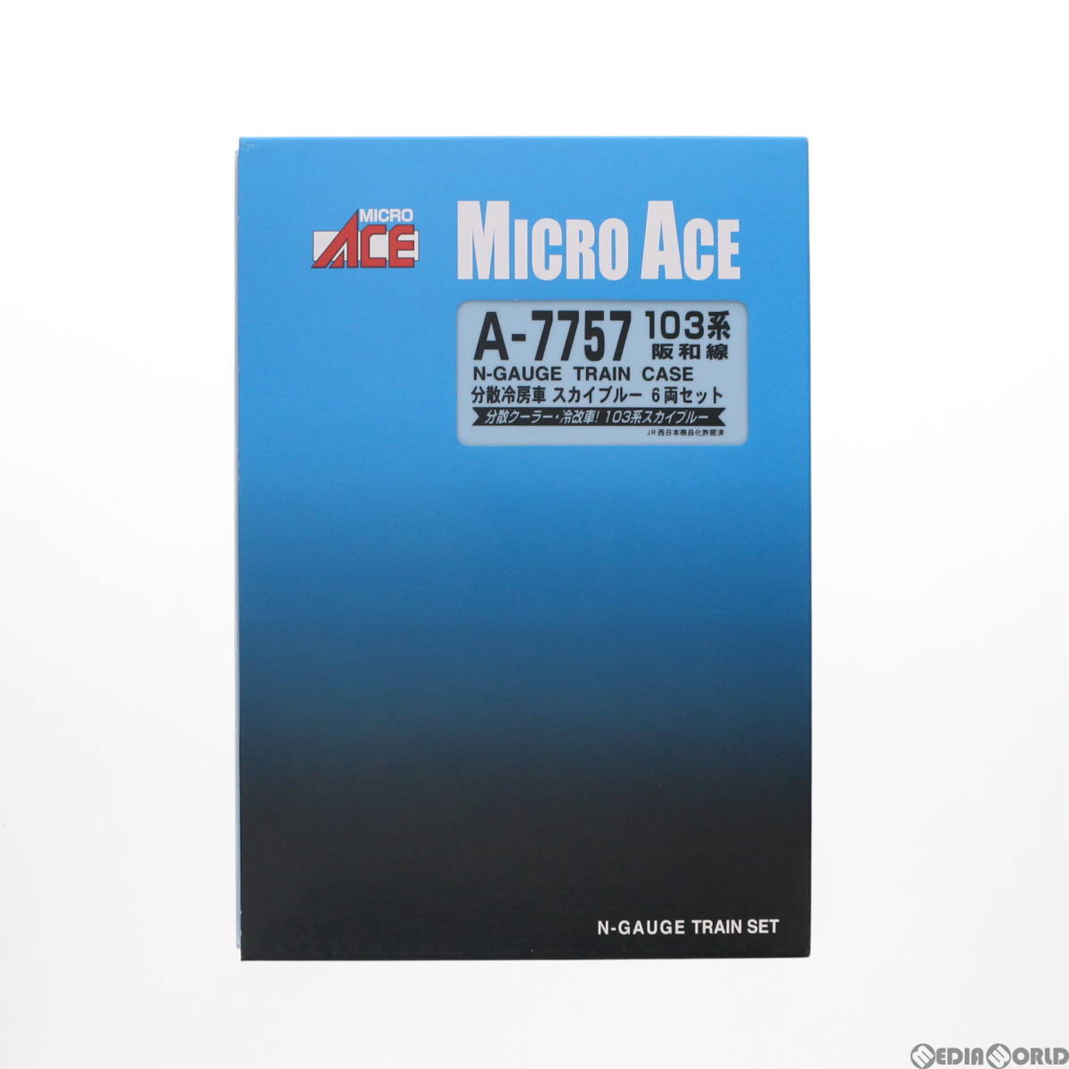 安い公式A7757 103系 阪和線 分散冷房車 スカイブルー 6両セット(動力付き) Nゲージ 鉄道模型 MICRO ACE(マイクロエース) 通勤形電車
