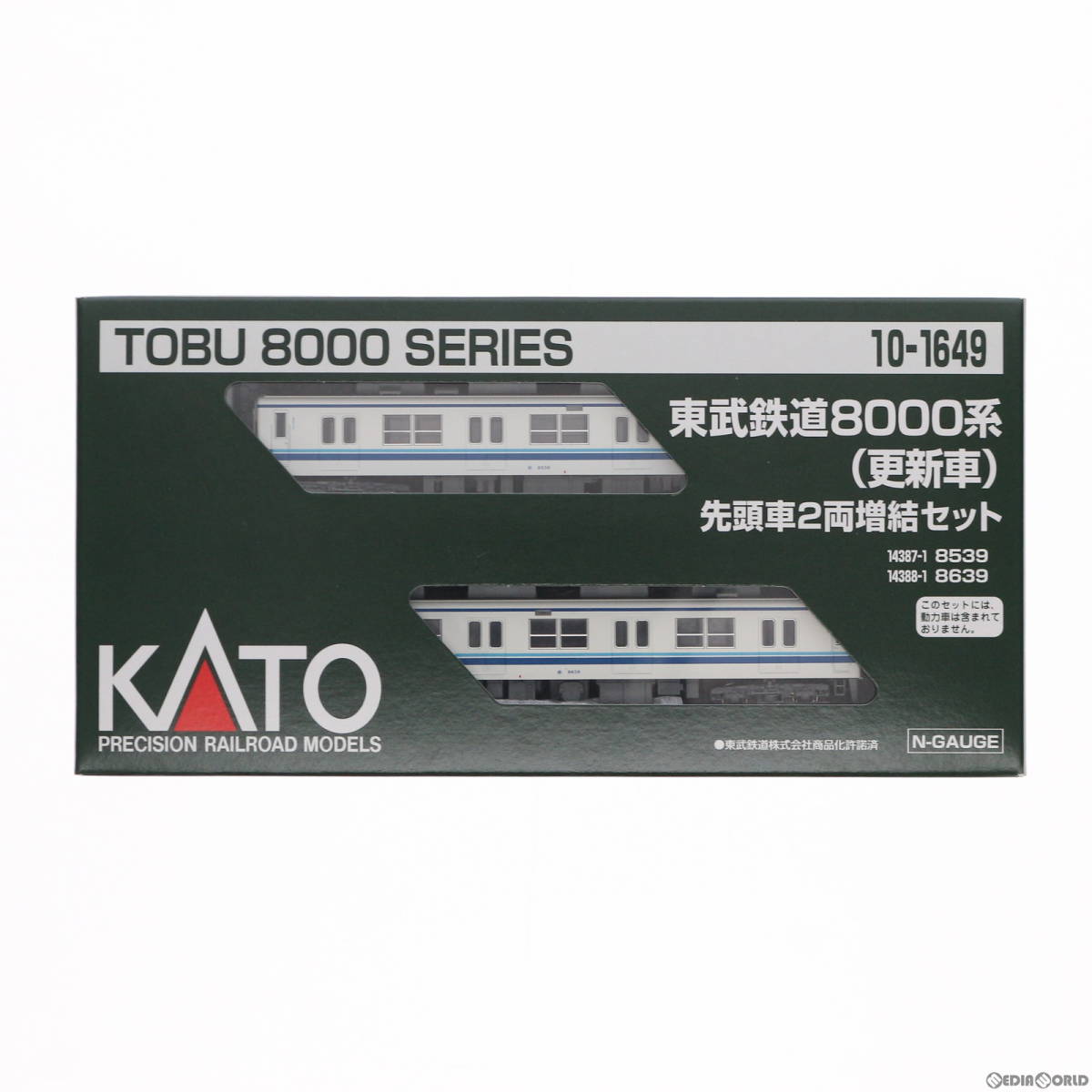 10-1649 東武鉄道8000系(更新車) 先頭車2両増結セット(動力無し) N