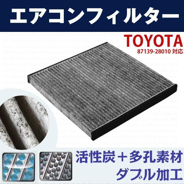  free shipping air conditioner filter Harrier 30 series 87139-28010 interchangeable goods Toyota activated charcoal for automobile car air conditioner exchange (f2