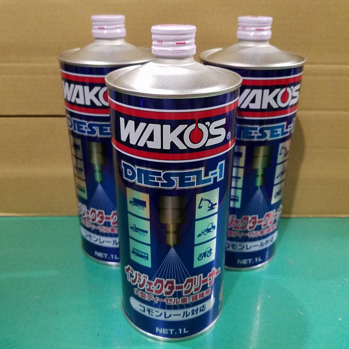 ディーゼルワン インジェクタークリーナー ワコーズ WAKOS 3本セット