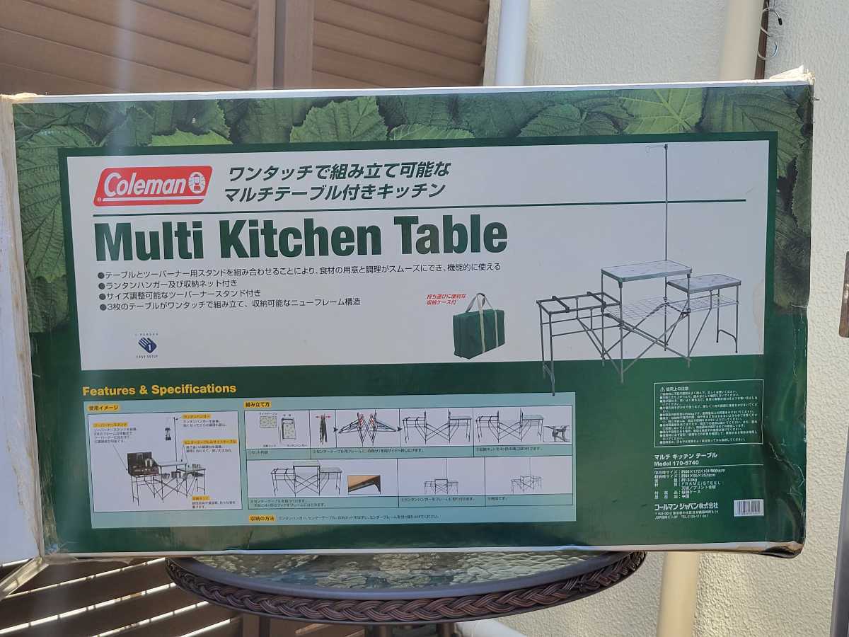 ◇Colemanコールマン◇マルチ キッチンテーブル◇1回のみ使用 美品