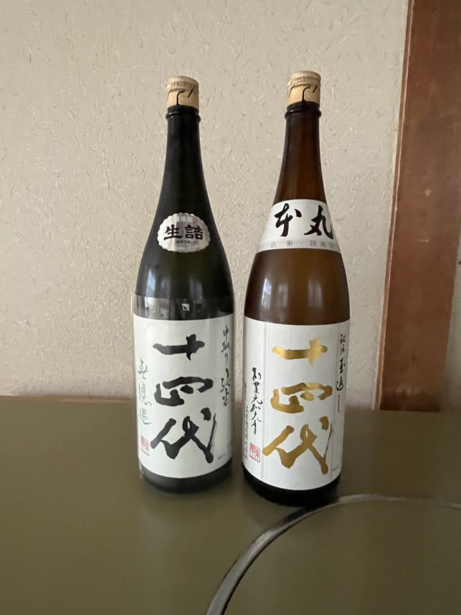 十四代本丸と無濾過2本セット www.nickstellino.com