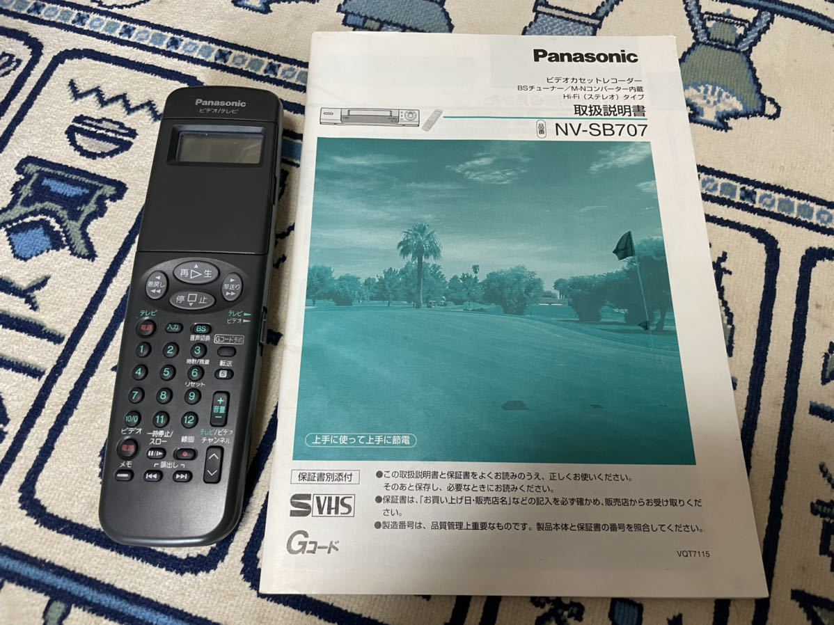 Panasonic NV-SB707 ビデオカセットレコーダー_画像4