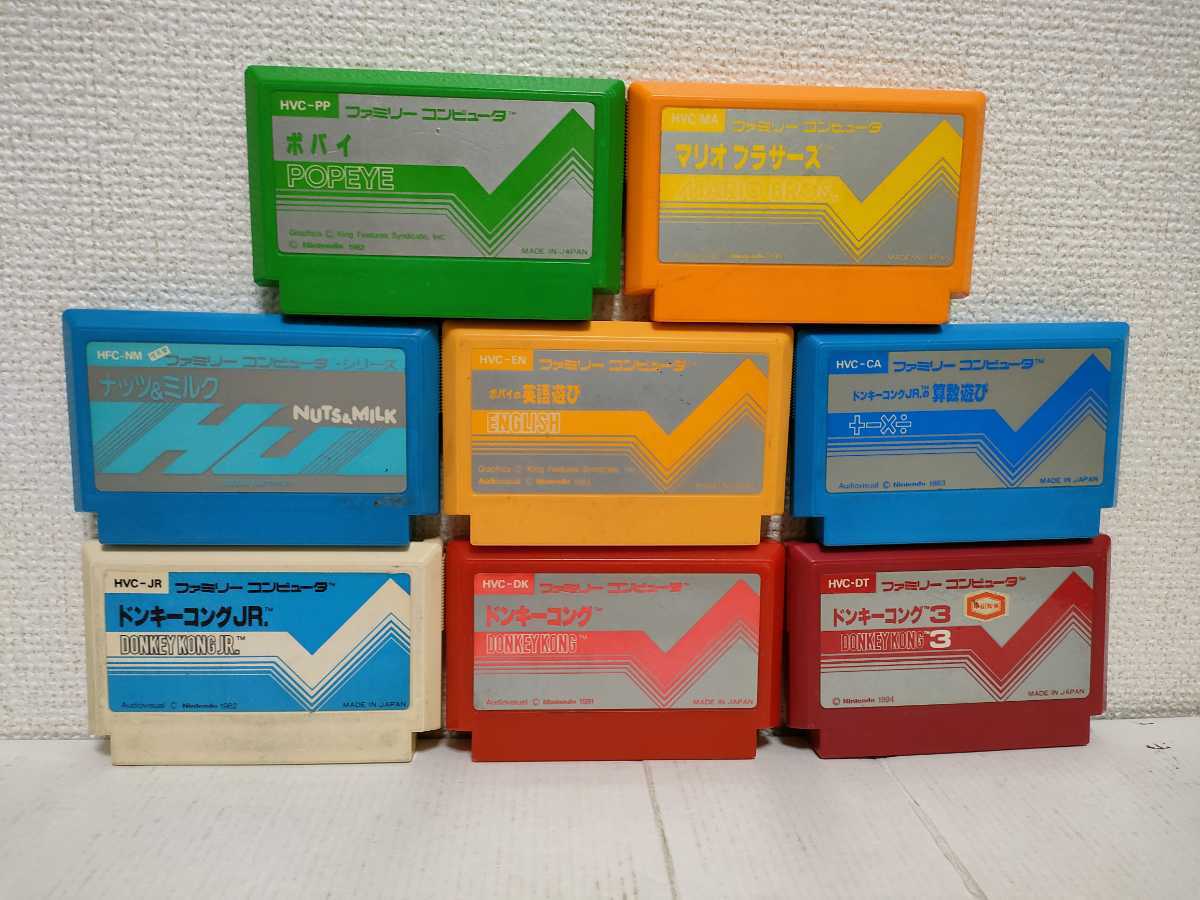8本セット ドンキーコング3 Jr　ナッツ&ミルク　マリオブラザーズ　算数遊び　英語　送料無料 ファミコンソフト カセット まとめ ジャンク 