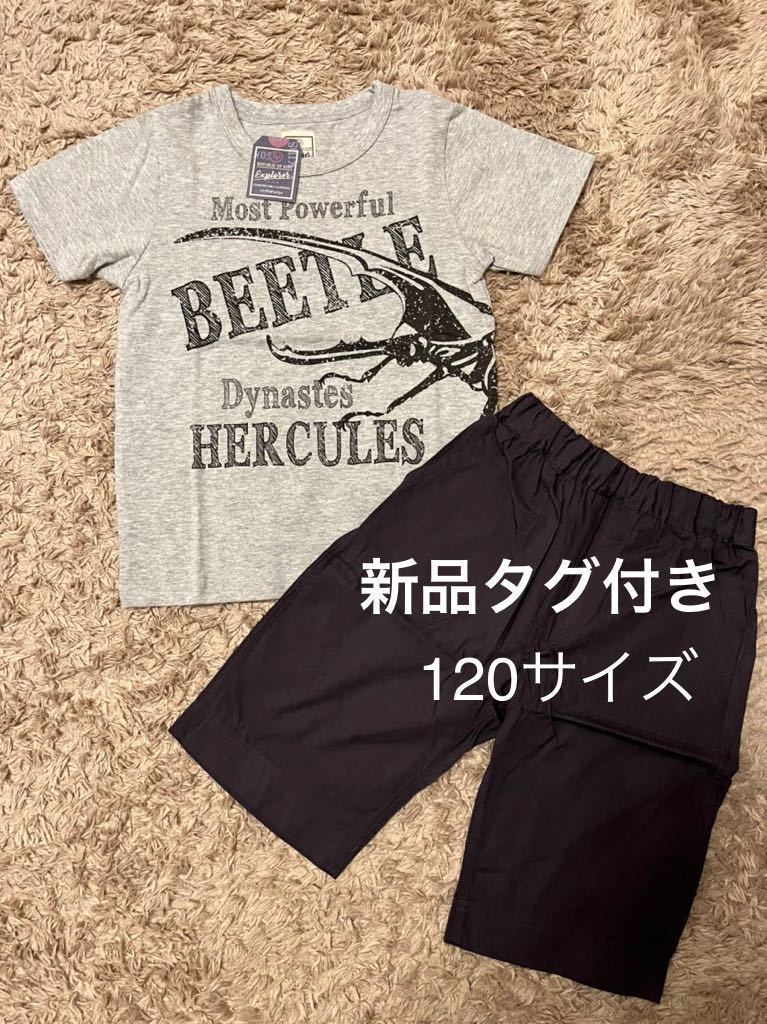 あすつく】 新品タグ付き マザウェイズ 裏起毛レギンス 97