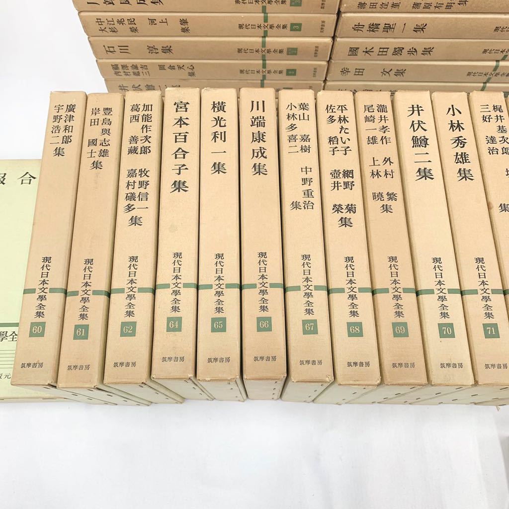 筑摩書房 増補決定版 現代日本文学全集 約134巻 現代日本文学大系 文庫本 漱石 鴎外 芥川 谷崎 川端 三島 他 R店0520-1☆ 商品细节 | JDirectItems Auction | One Map by FROM JAPAN 筑摩書房 増補決定版 現代日本文学全集 約134巻 現代日本文学大系 文庫本 漱石 鴎外 芥川 谷崎 川端 三島 他 R店0520-1☆ 商品细节 | JDirectItems Auction | One Map by FROM JAPAN