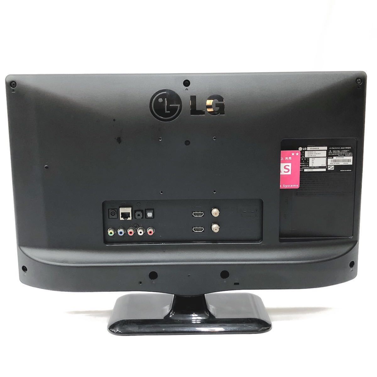 地デジ視聴OK LG 22V型 液晶テレビ 22LB491B 2014年製 リモコン B-CAS