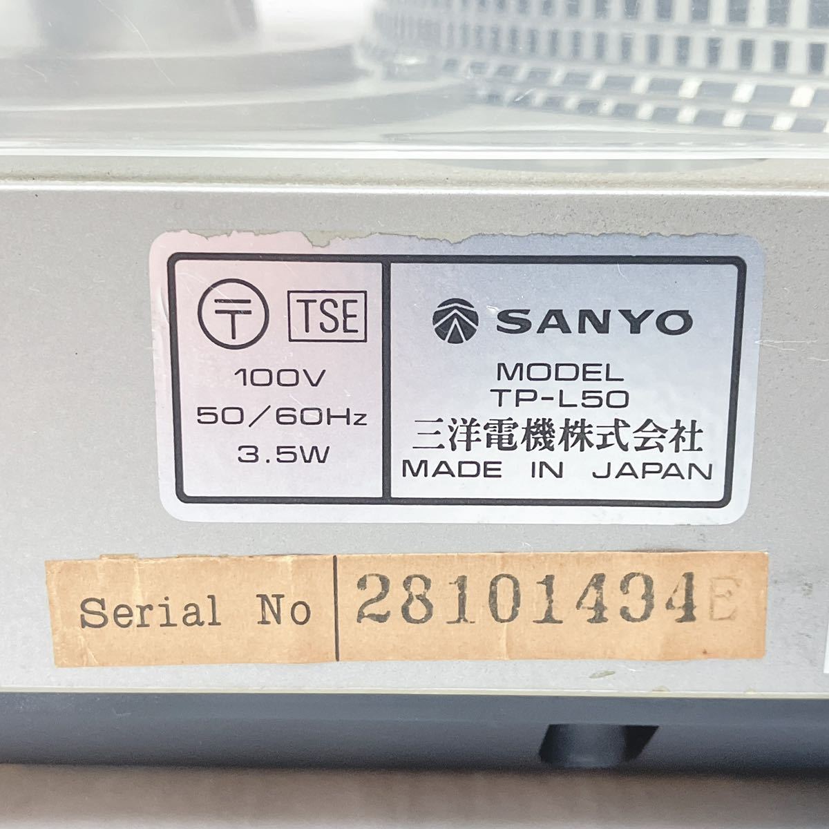 Yahoo!オークション - OTTO TP-L50 ターンテーブル レコード Yahoo!オークション - OTTO TP-L50 ターンテーブル レコード