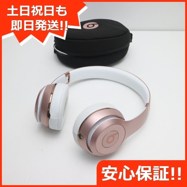 数量は多 Beats SOLO3 WIRELESS ローズゴールド agapeeurope.org