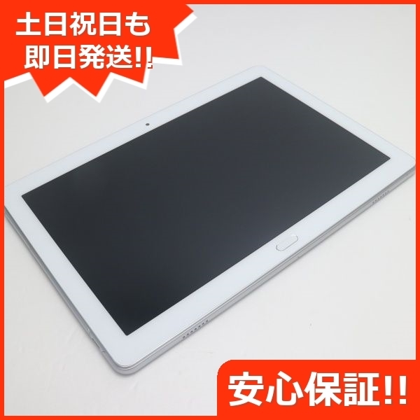 新品同様 d-01K dtab シルバー タブレット 白ロム タブレット DoCoMo