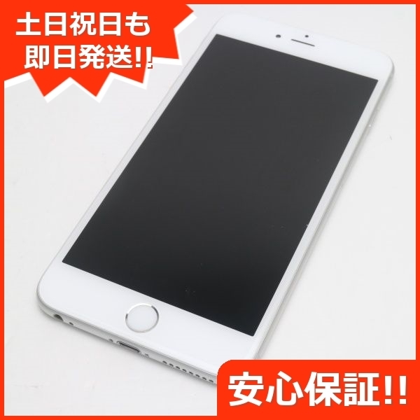 スマートフォン/携帯電話 スマートフォン本体 iPhone 6 Silver 16 GB docomo | uzcharmexpo.uz