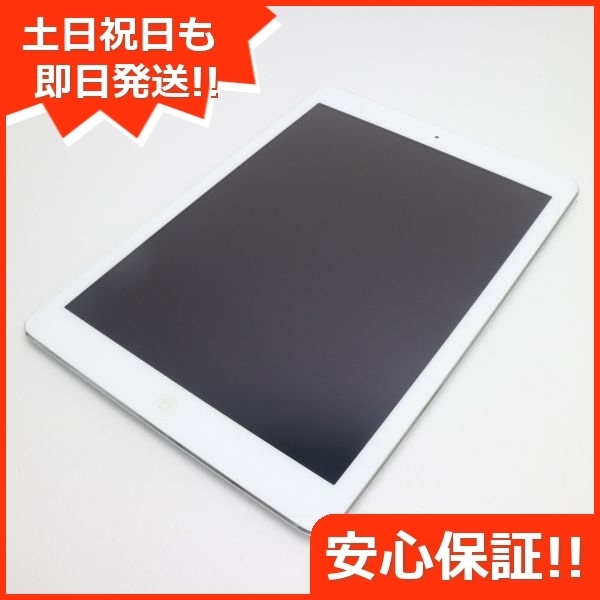 美品 iPad Air Wi-Fi 32GB シルバー 即日発送 タブレットApple MD789J