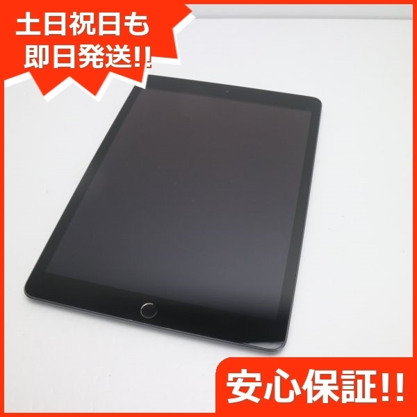 19200円 100%品質保証! iPad 第7世代 128GB