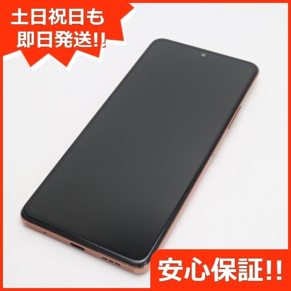 新品同様 SIMフリー Redmi Note 10 Pro グラディエントブロンズ 白ロム 本体 即日発送 土日祝発送OK あすつく