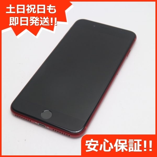 美品 SIMフリー iPhone8 PLUS 64GB レッド RED スマホ 即日発送 美品 SIMフリー iPhone8 PLUS 64GB レッド RED スマホ 即日発送