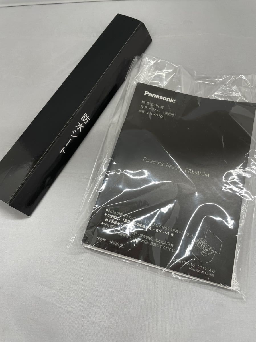 パナソニック panasonic beauty PREMIUM 2点セット EH-XR20-K EH-XS10