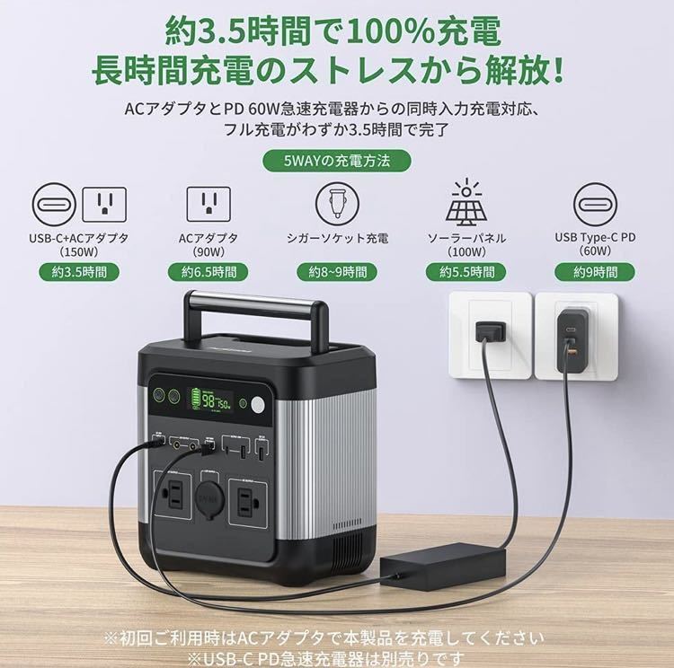 ポータブル電源 140000mAh/518Wh 3.5時間で満充電 アウトドア 家庭用蓄電池 非常用電源 純正弦波AC(600W 瞬間最大950W) PSE認証済み 