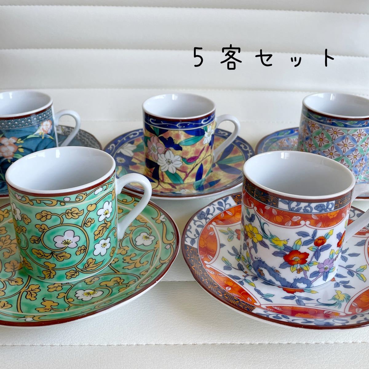 有田焼　彩窯　古伊万里錦絵　カップ＆ソーサー５客セット　コーヒーカップ