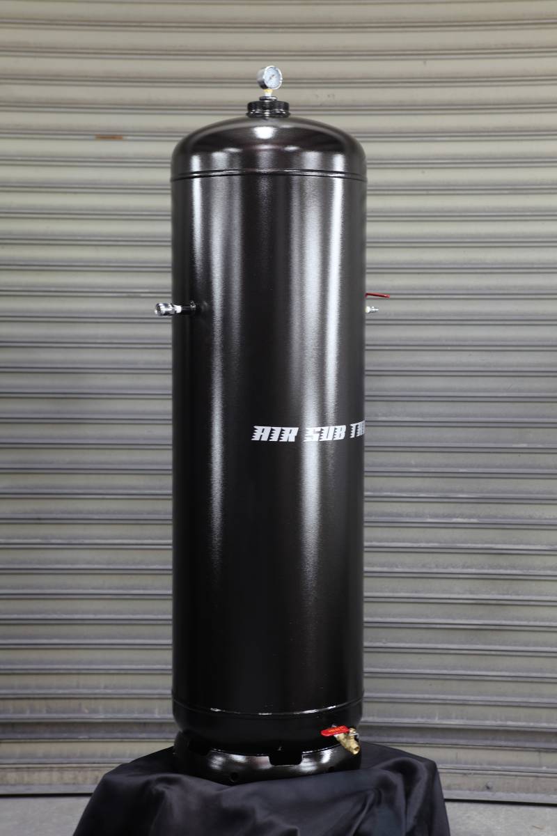 エアーサブタンク 118L スタンダードタイプ 予備タンク ▽ エアーサブタンク 118L スタンダードタイプ 予備タンク ▽